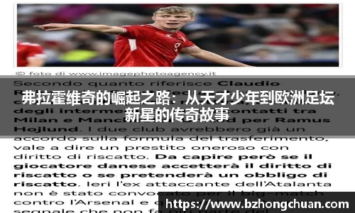 vsport体育官网入口